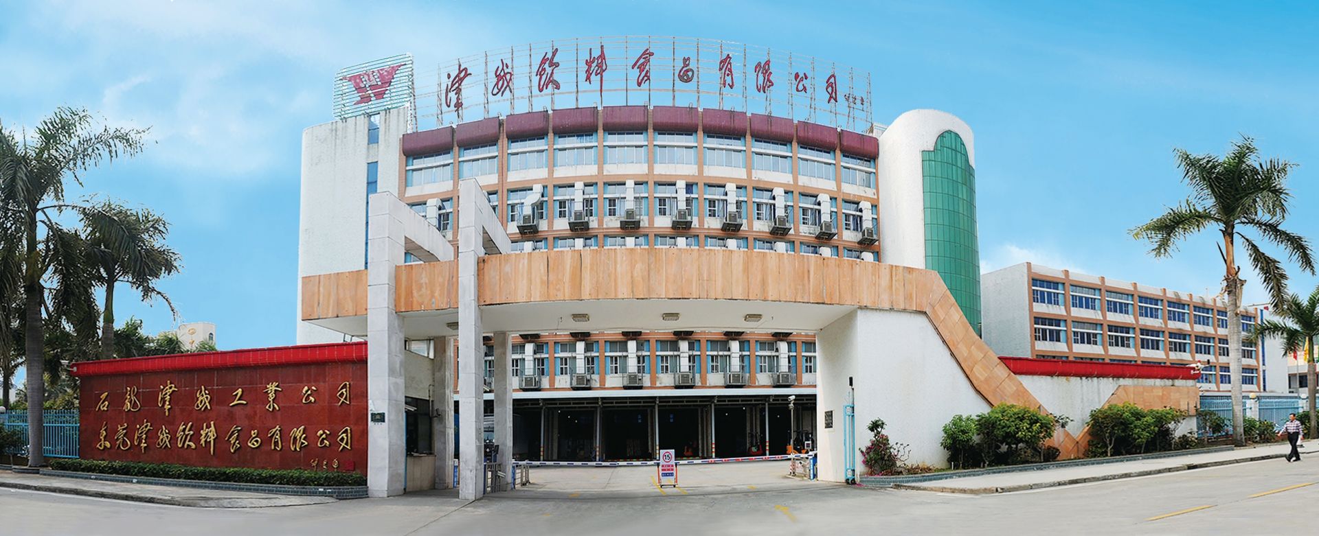 正在上传...
