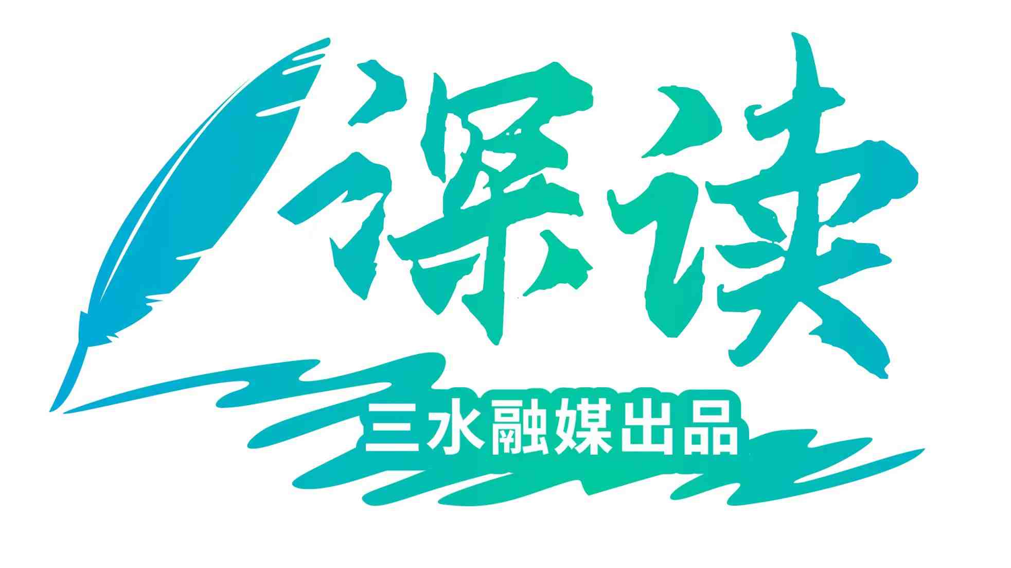 深读｜解码50公里徒步三水段：从“几字湾”出发，拥“环两江”入画