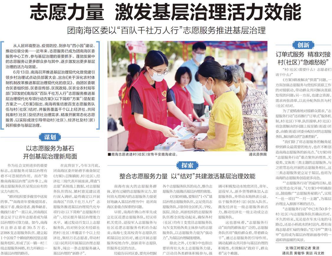 截屏2022-06-13 上午7.49.40.png 截屏2022-06-13 上午7.49.40.png