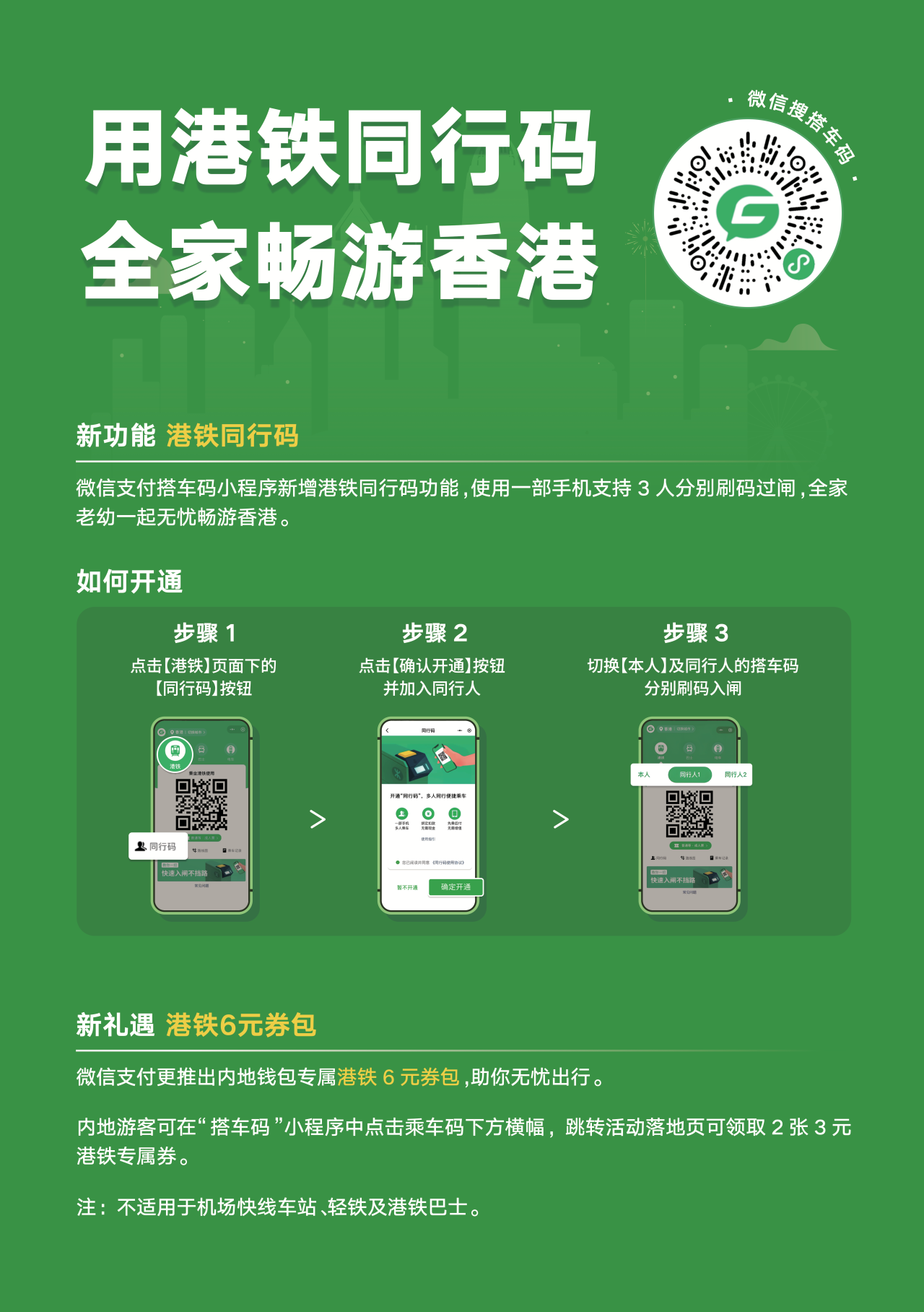 正在上传...
