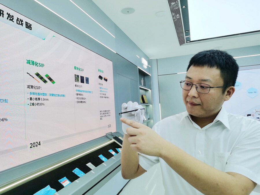 德赛矽镨SIP封装产品。 德赛矽镨SIP封装产品。