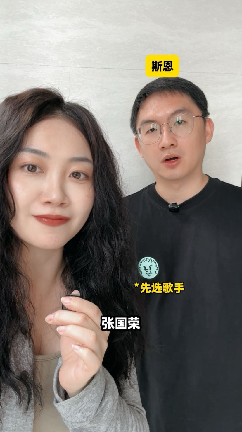 游乐圆 选歌游戏 陈奕迅 苦瓜