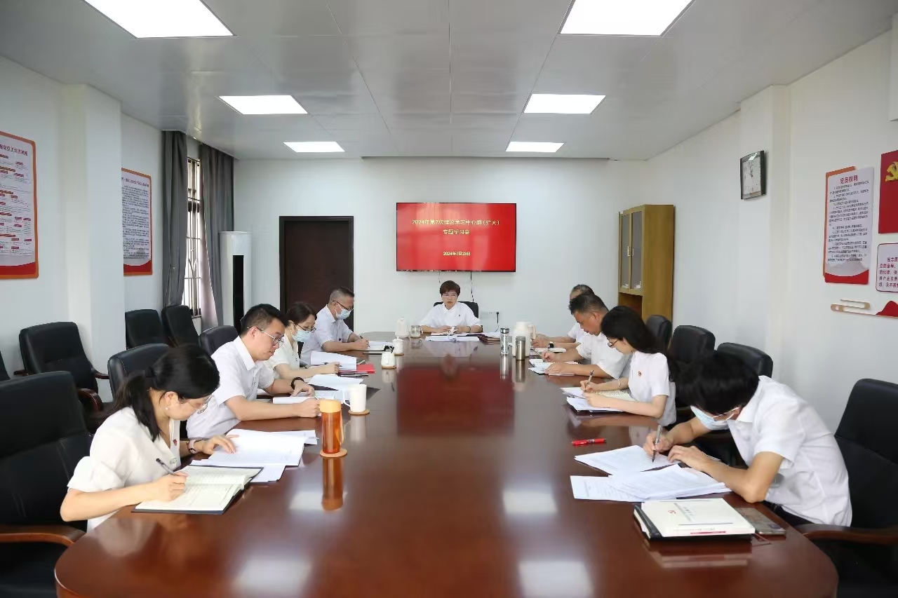 微信图片_20240725112709.jpg