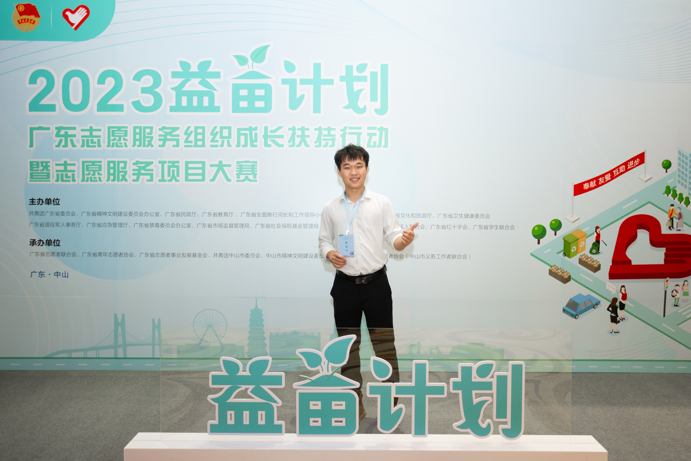 涂志豪.jpg