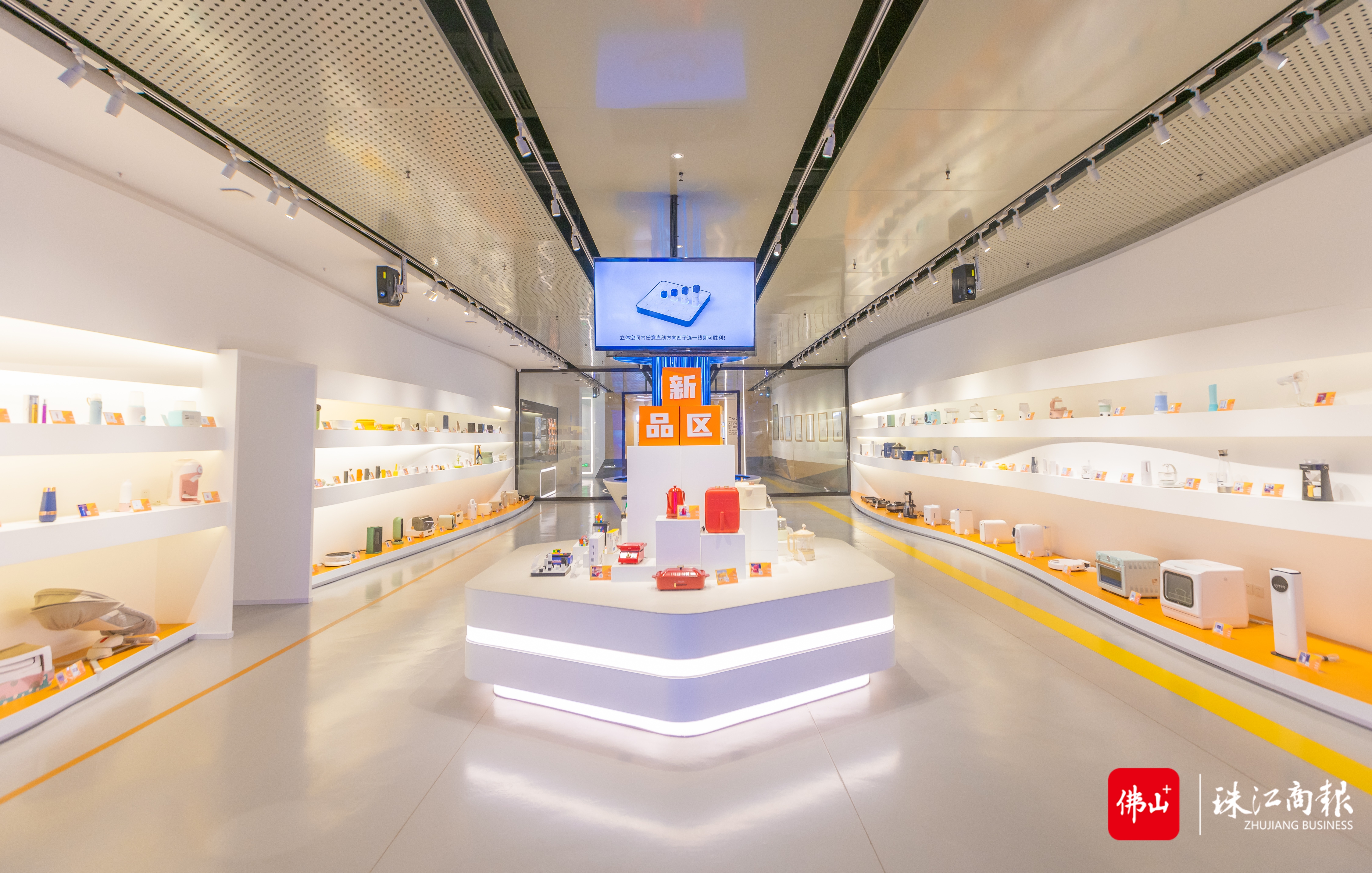 广东工业设计城展厅。珠江商报记者周焯杰摄2.jpg