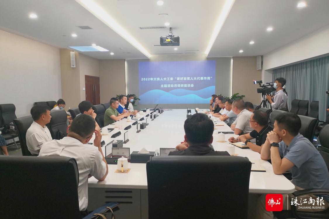 0715座谈会现场.jpg