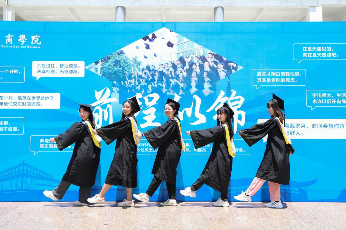 广工商2.jpg