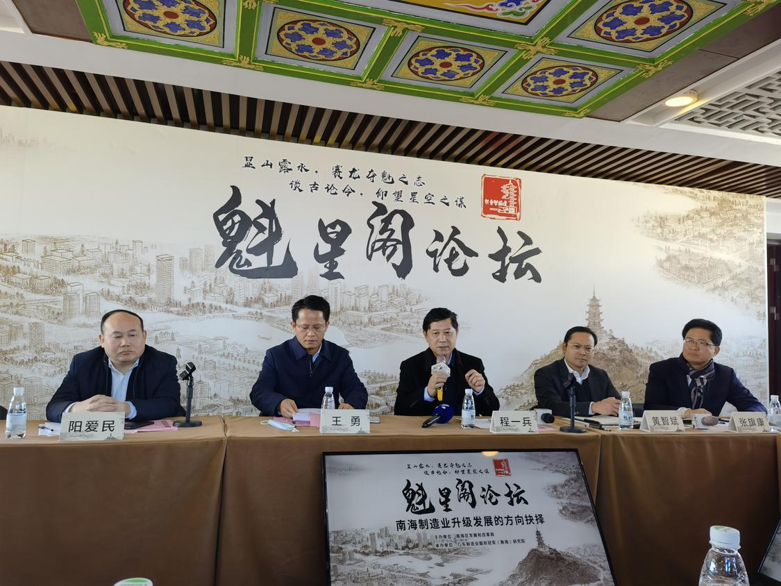 2022年科技论坛现场。.jpg