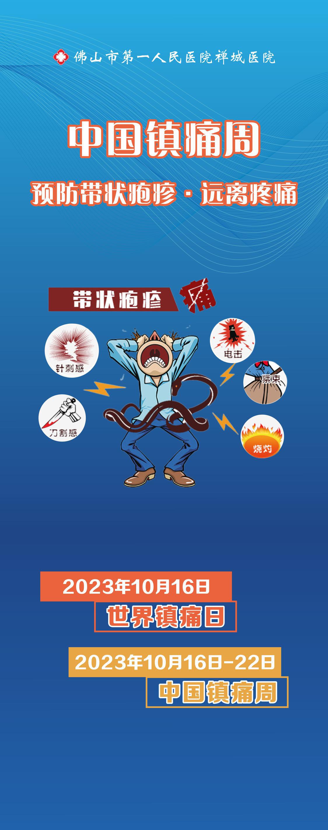 微信图片_20231017200757.jpg