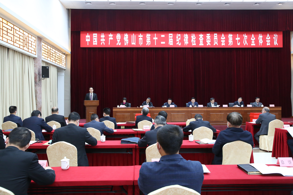 述责述廉现场。佛山市纪委监委供图