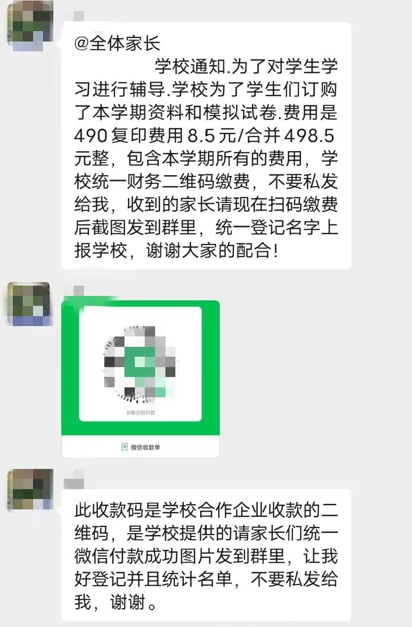 微信图片_20240822140054.jpg