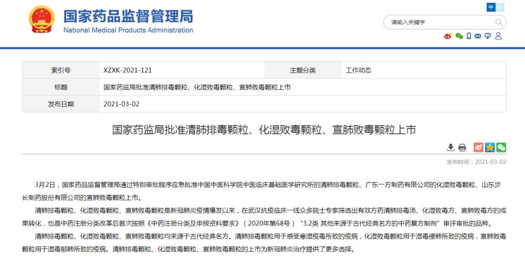 1614687206977746.png?x-oss-process=style/w10 微信截图_20210302201315.png?x-oss-process=style/w10