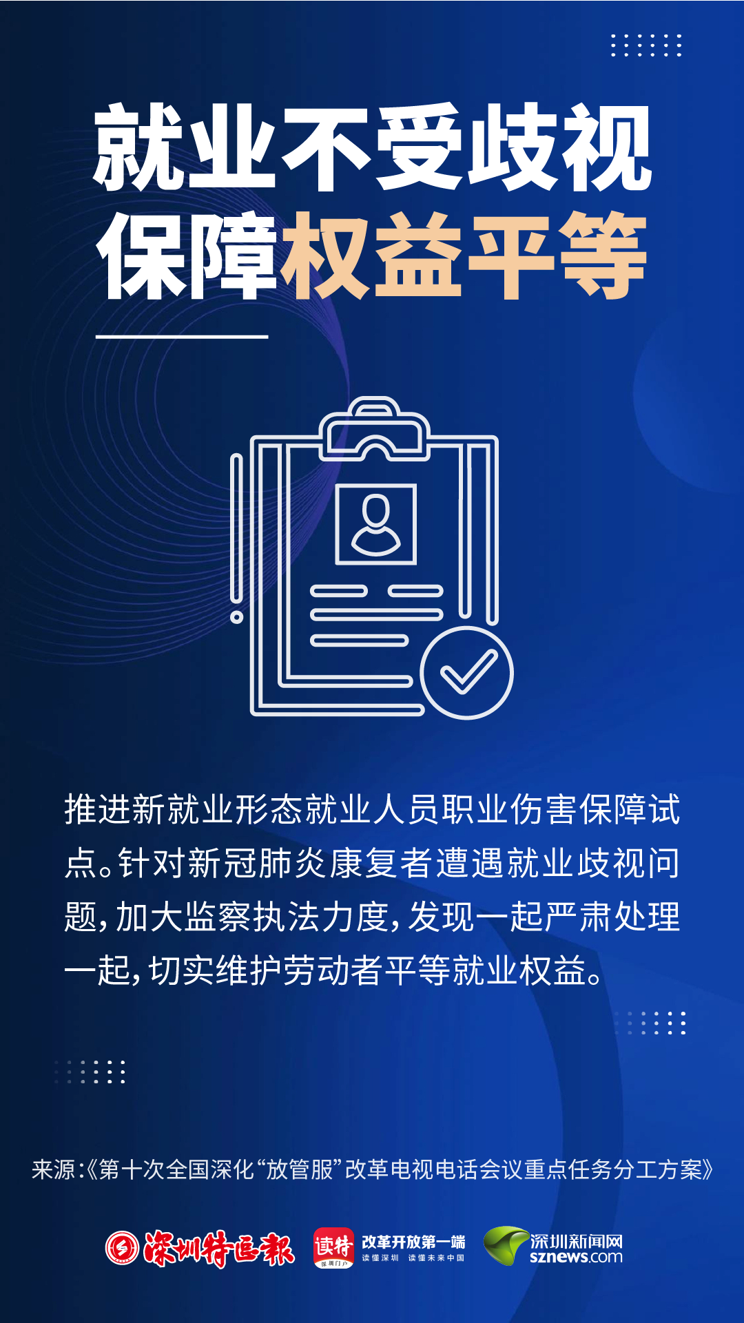 正在上传...