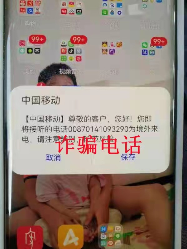 正在上传...