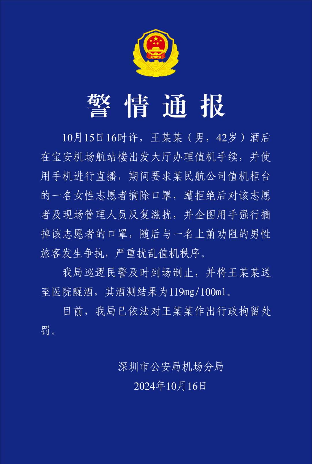 正在上传...