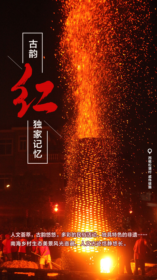 红