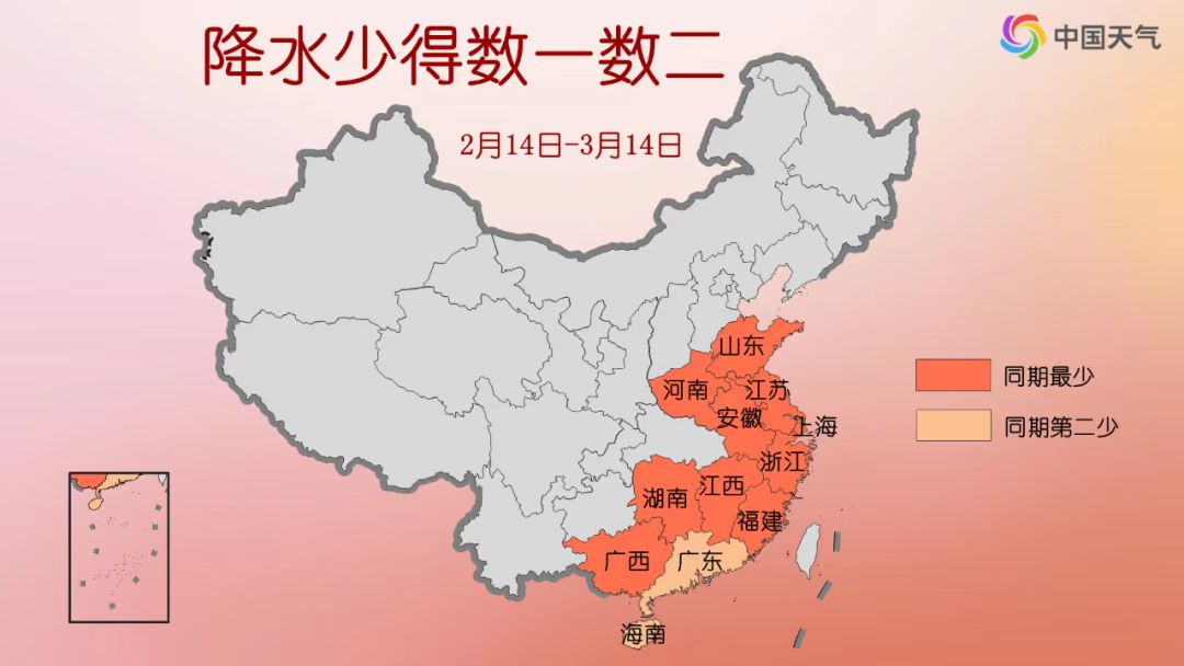 2月14日至3月14日,我国部分地区降雨偏少.jpg
