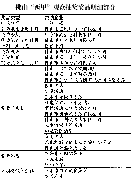 微信图片_20230921152749.png
