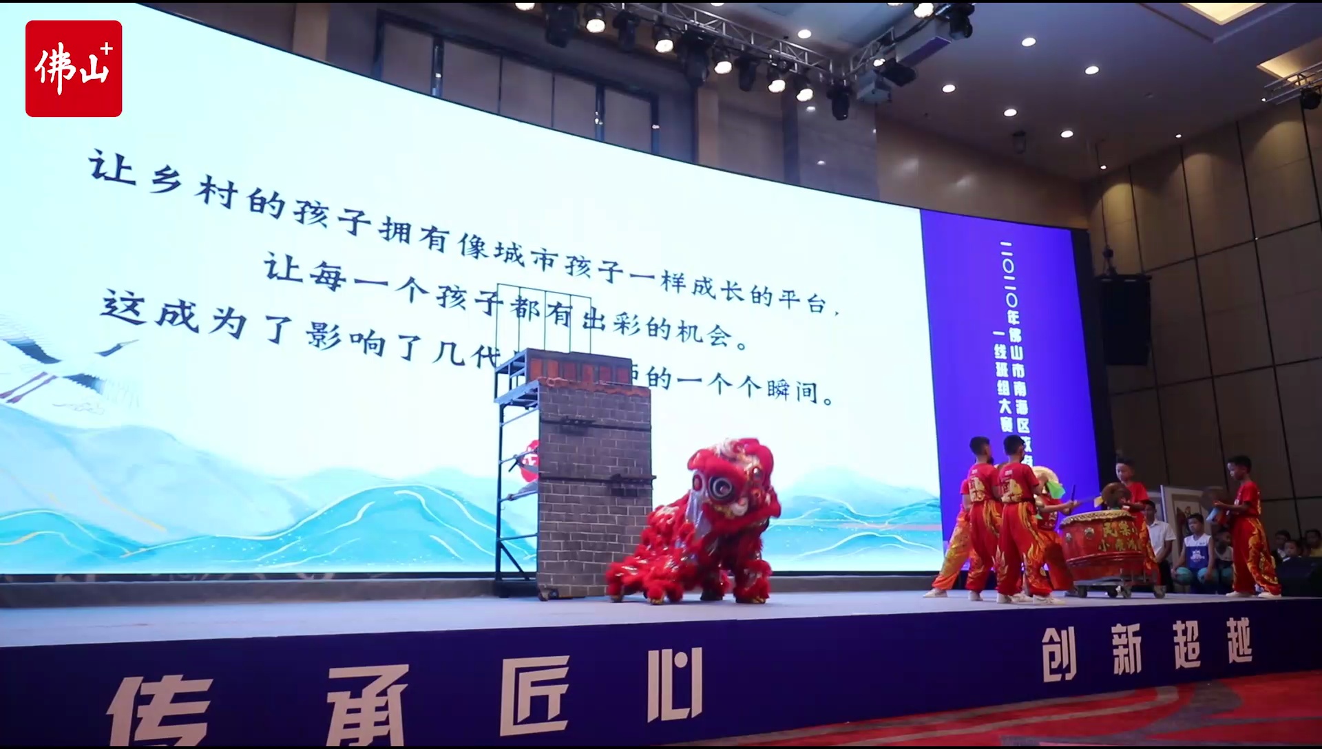 一线班组大赛现场。佛山日报记者王伟楠制作