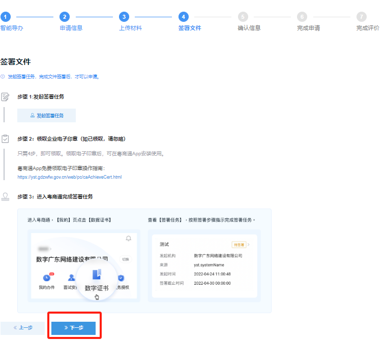 图片9.png
