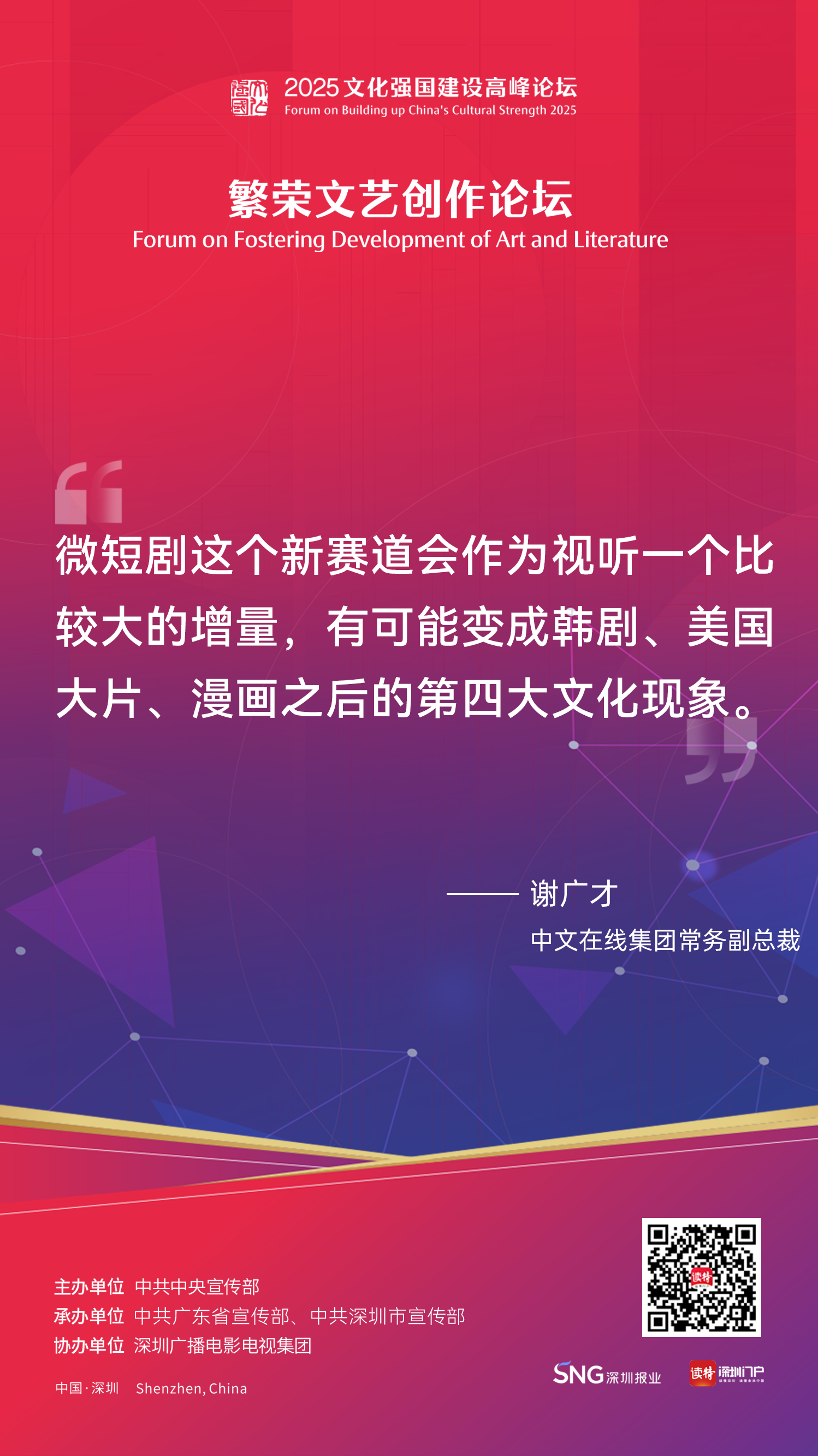 正在上传...