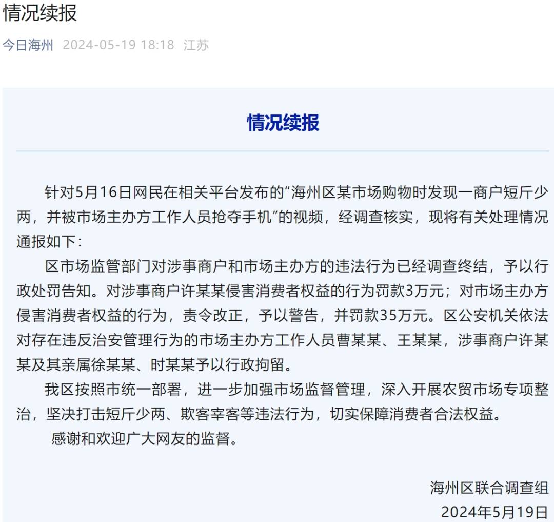 微信截图_20240519184834.png?x-oss-process=style/w10