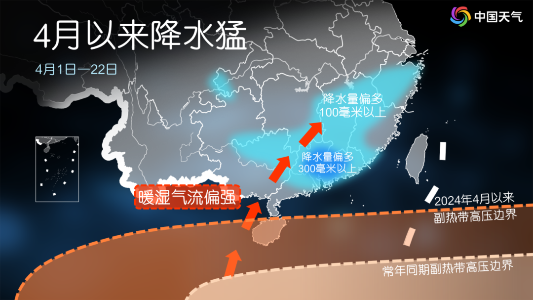 4月1日至22日南方地区降雨猛烈。.png