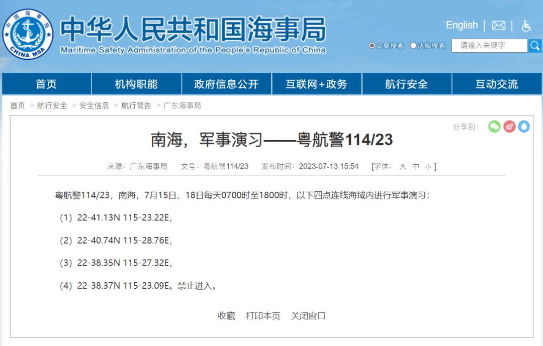 微信截图_20230715065239.png?x-oss-process=style/w10