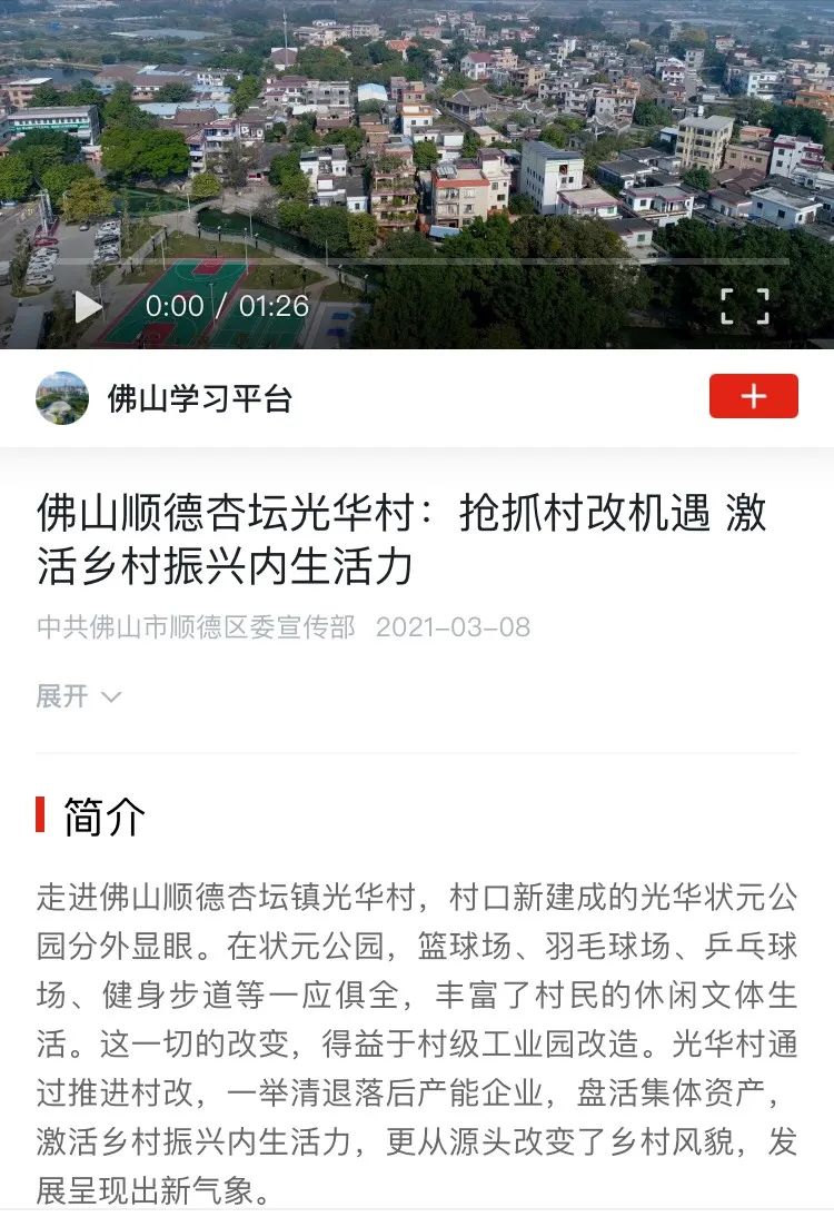 微信图片_20210310110012.jpg 图片