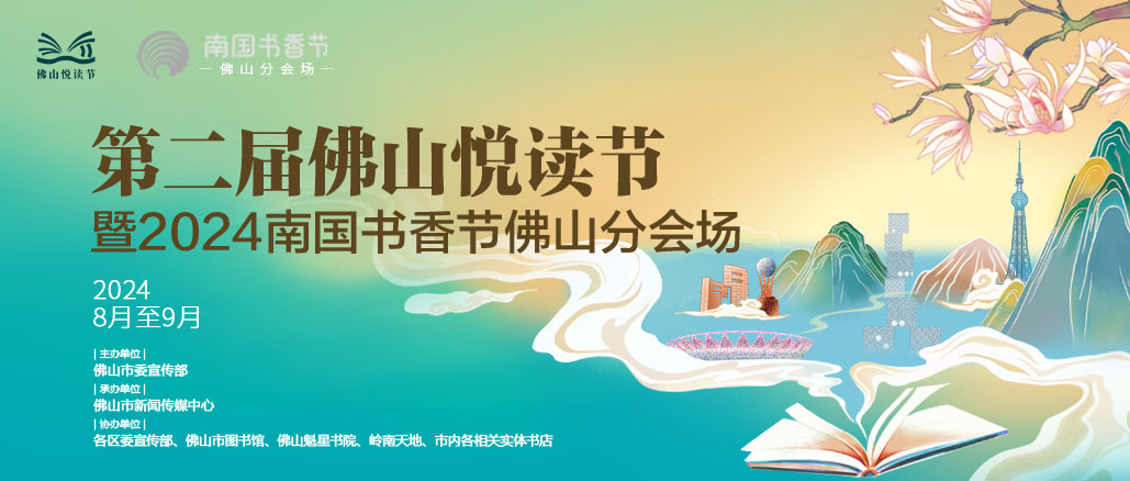 花生FMbanner.jpg