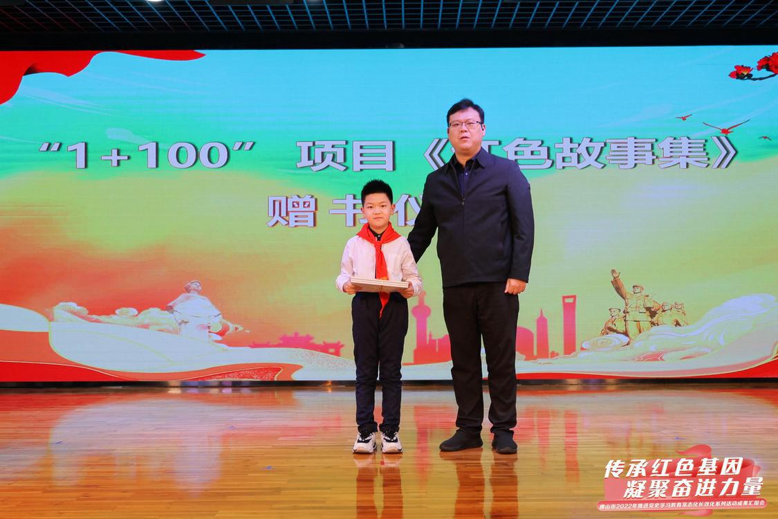 活动现场还举行了“1+100”项目《红色故事集》赠书仪式.jpg