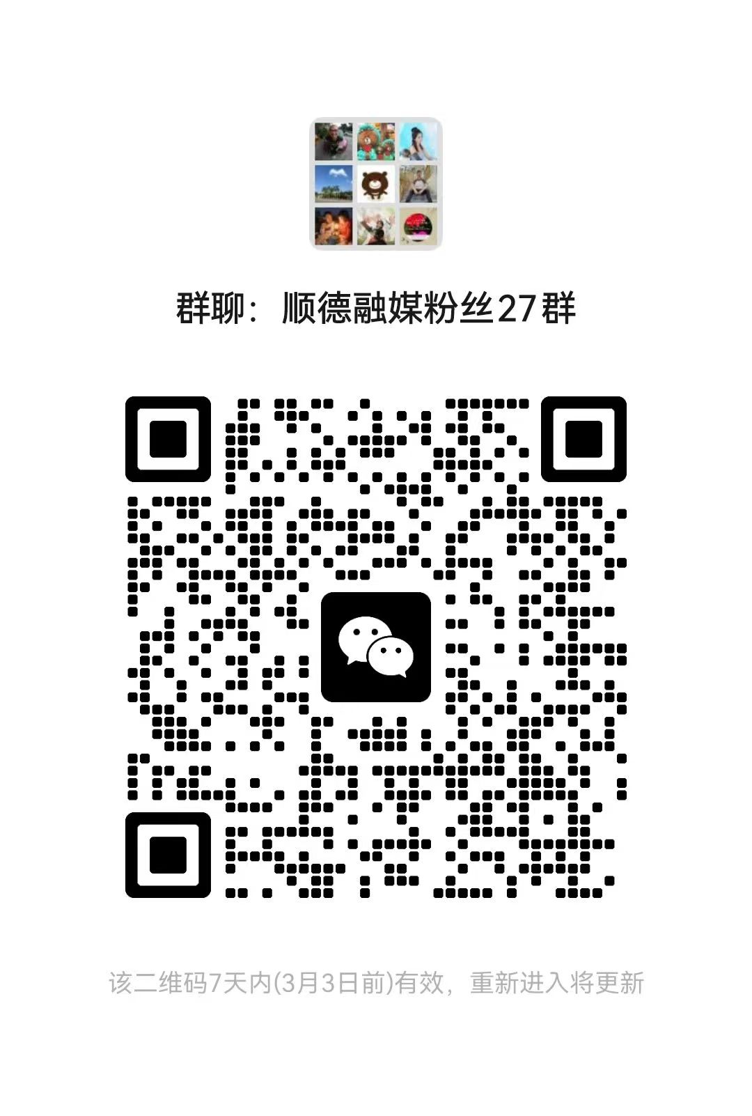 微信图片_20250227162014.jpg