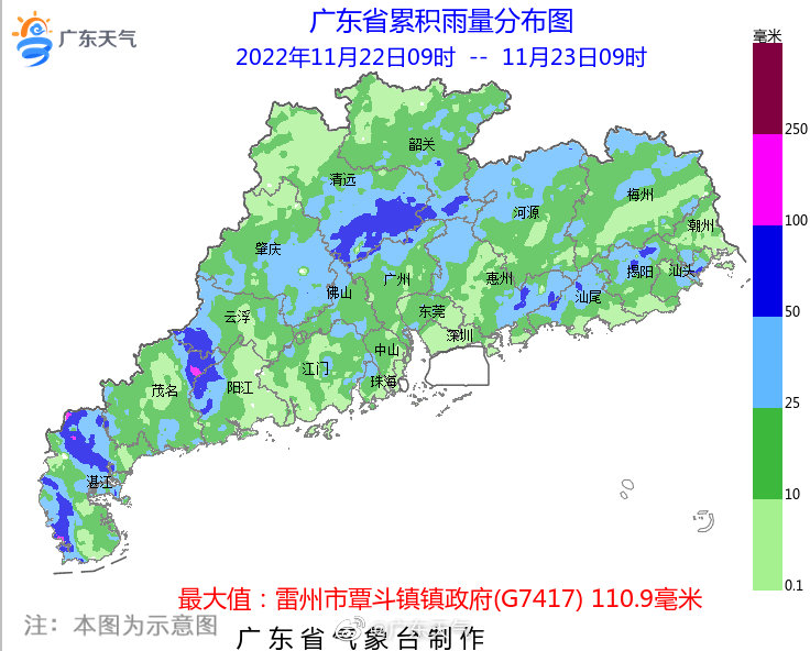 11月22日9时至23日9时全省累积雨量分布图.jpg