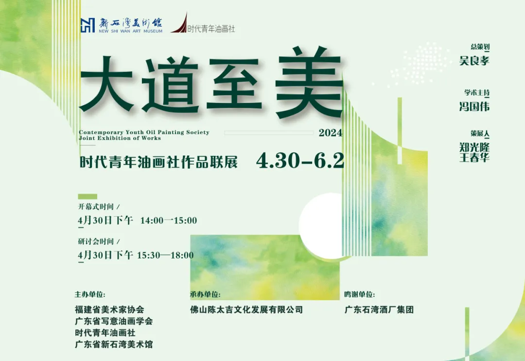 微信图片_20240429173108.png