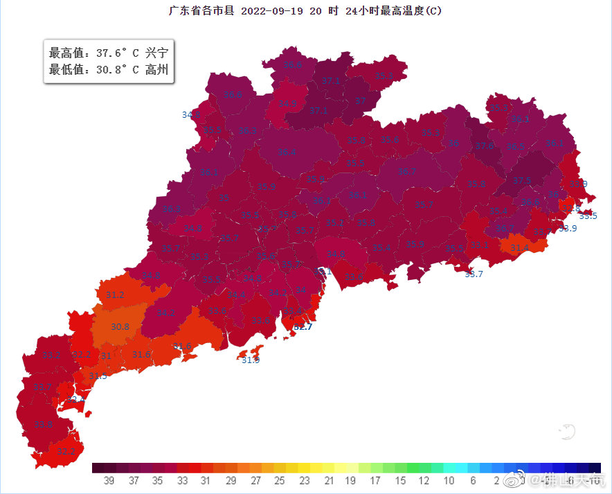 9月19日白天我市再度出现高温天气.jpg