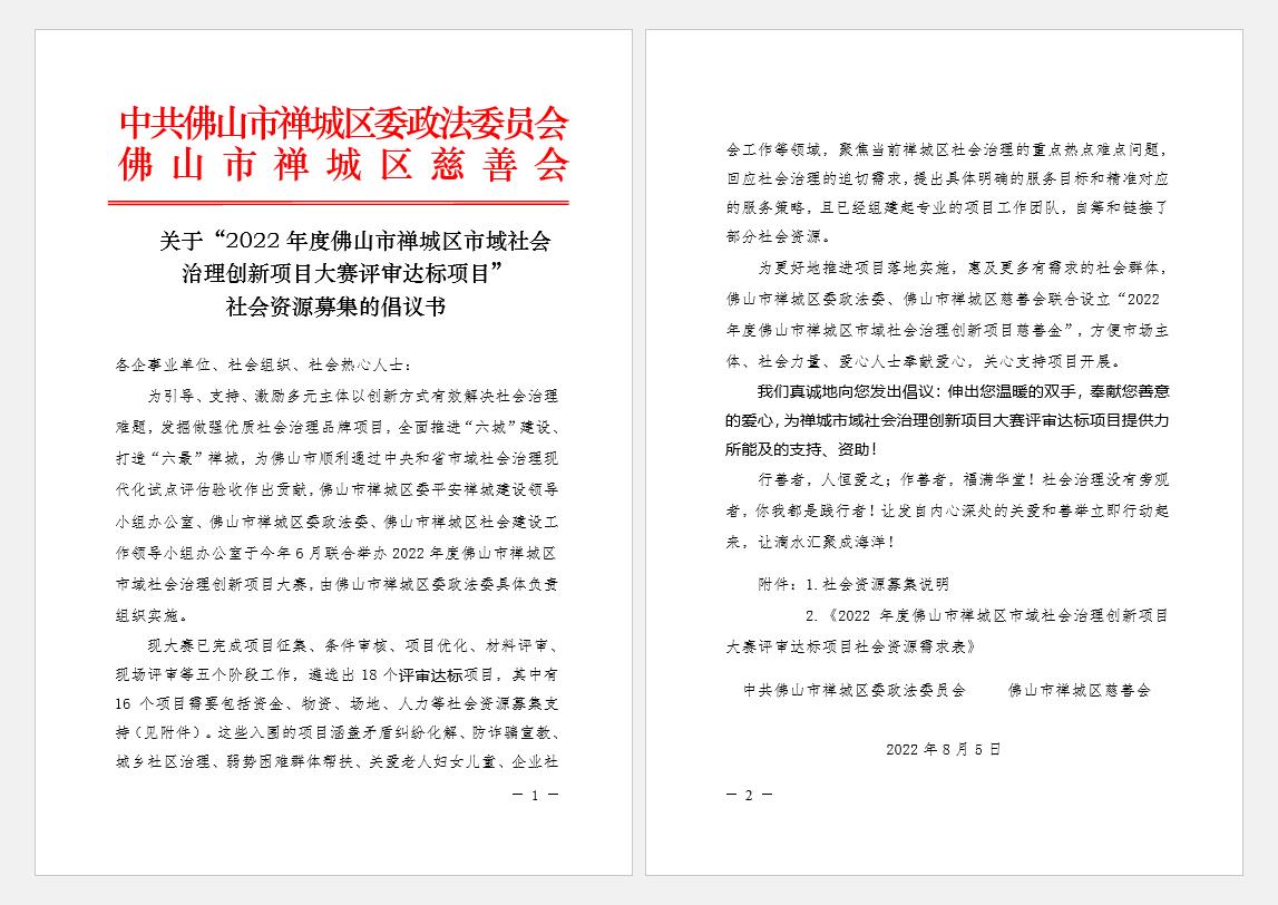 微信图片_20220808161140.jpg