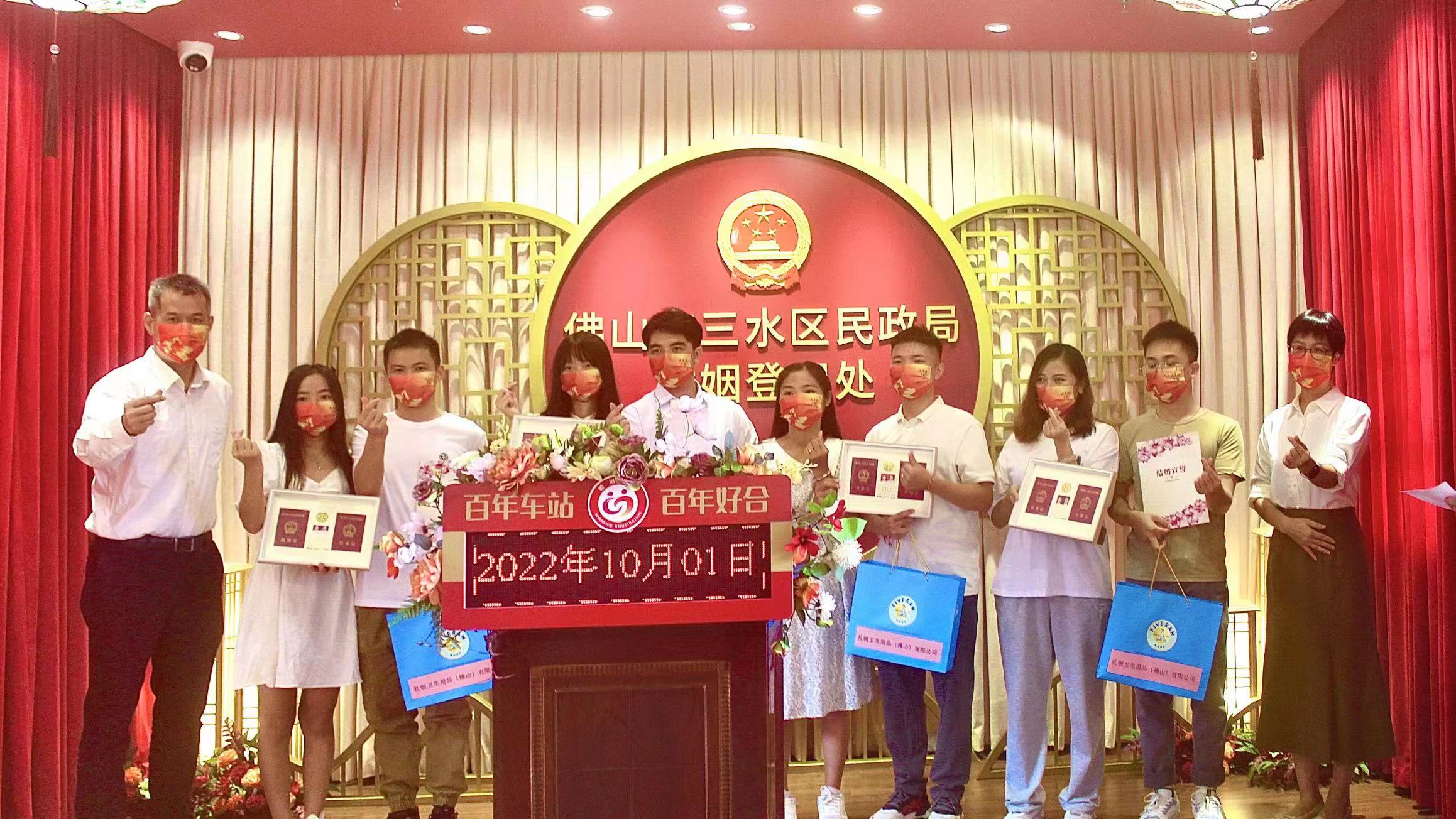 国庆节当天登记的新人。通讯员供图.jpg