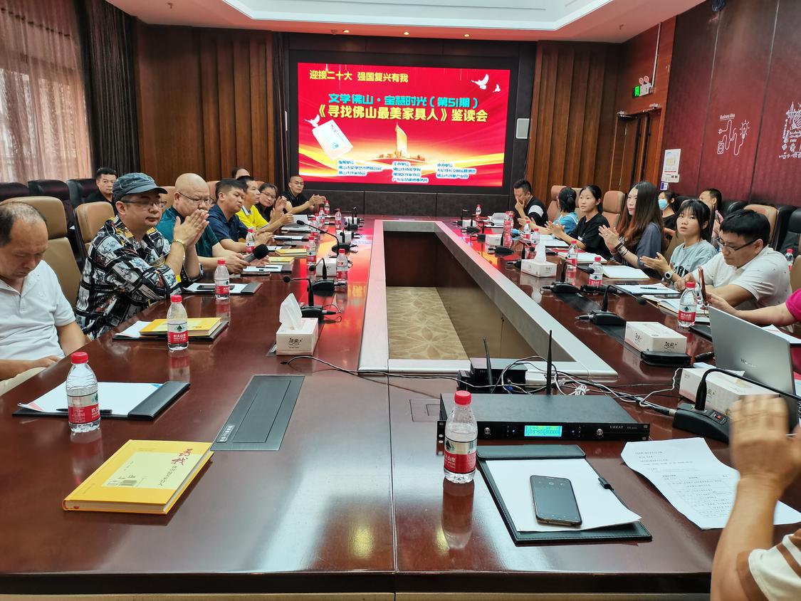 寻找佛山最美家具人鉴赏会现场。.jpeg