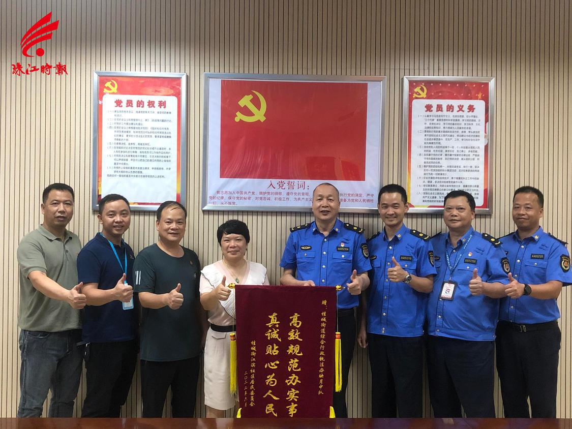 江滨社区居委会为映月中队送上锦旗2.jpg