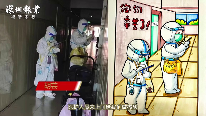 深圳美术老师把17个大白画进同框