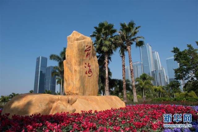 10月12日拍摄的深圳前海石。新华社记者 毛思倩 摄 10月12日拍摄的深圳前海石。新华社记者 毛思倩 摄