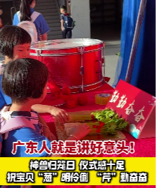 视频 | 广东人就是讲好意头!禅城迎来“神兽归笼”,现场仪式感十足
