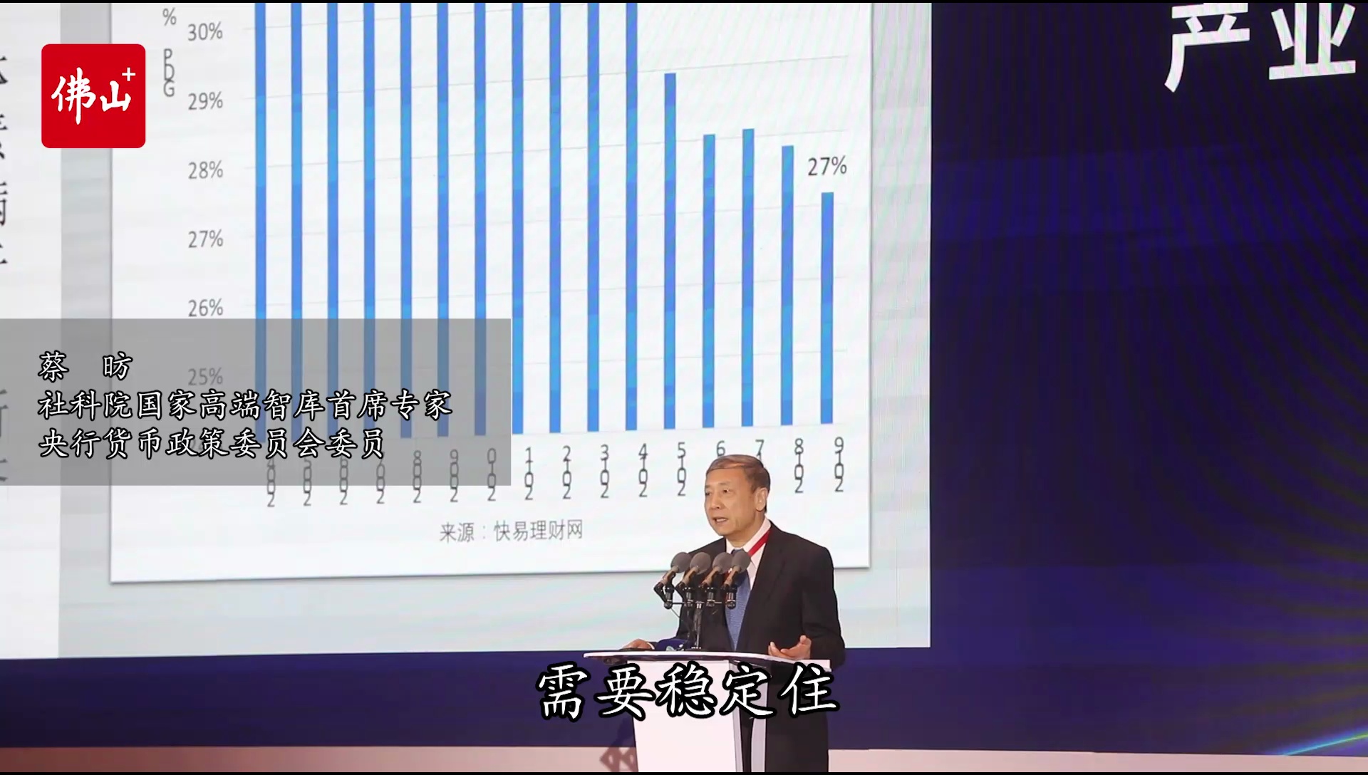 视频/佛山日报记者王伟楠制作