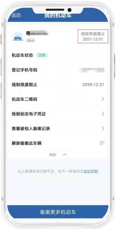 正在上传...