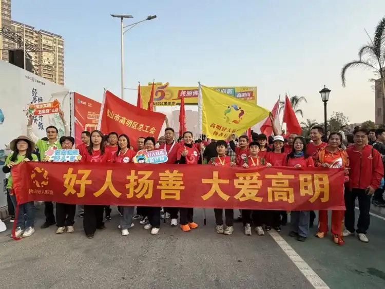 深读 | 高明持续涌现凡人善举，文明让城市更有温度