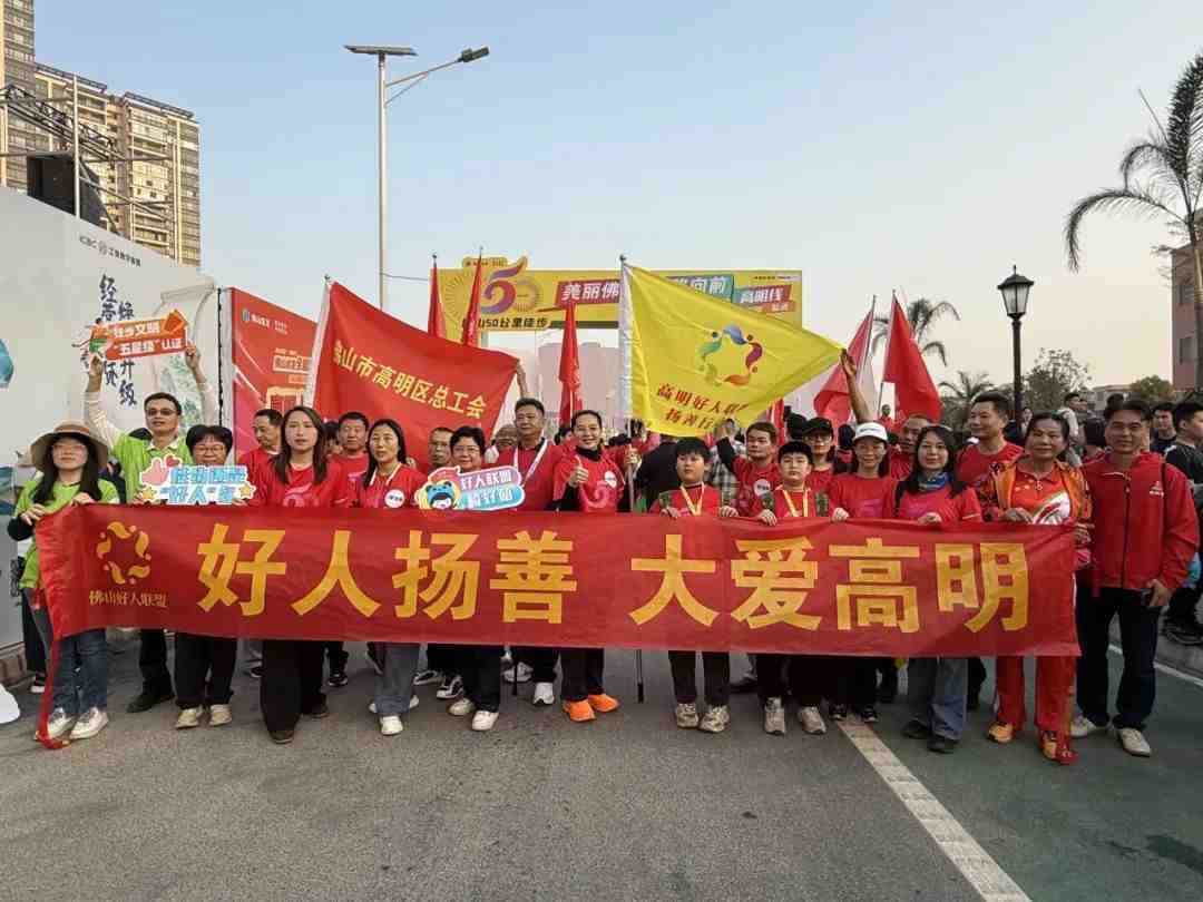 深读 | 高明持续涌现凡人善举,文明让城市更有温度