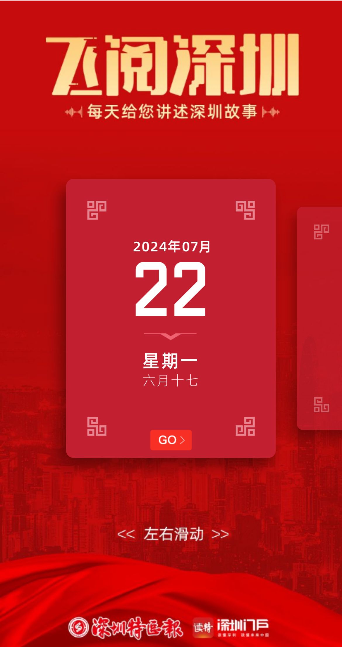 正在上传...