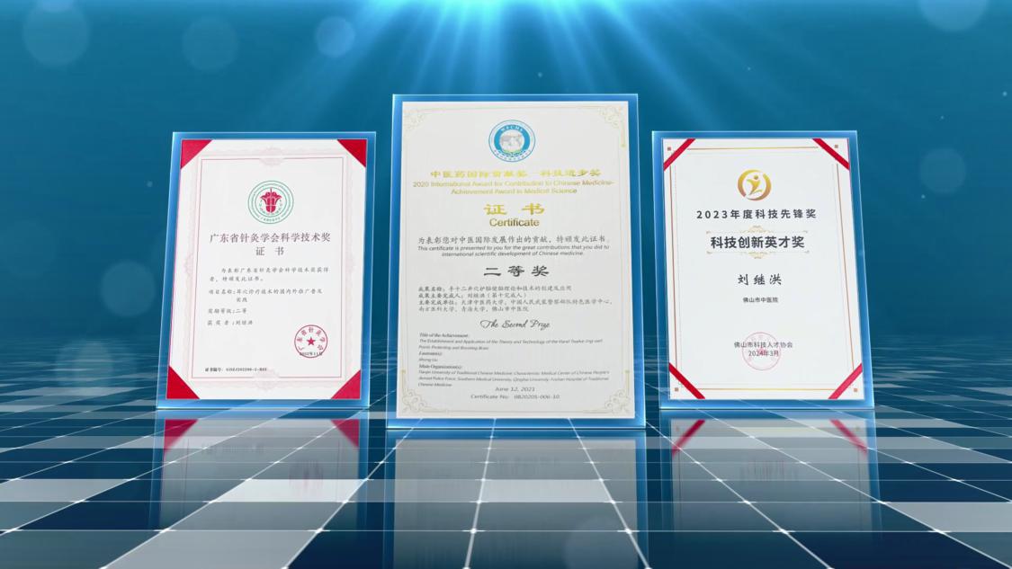 治未病 宣传片(干净版)[00_04_26][20240820-160609].png