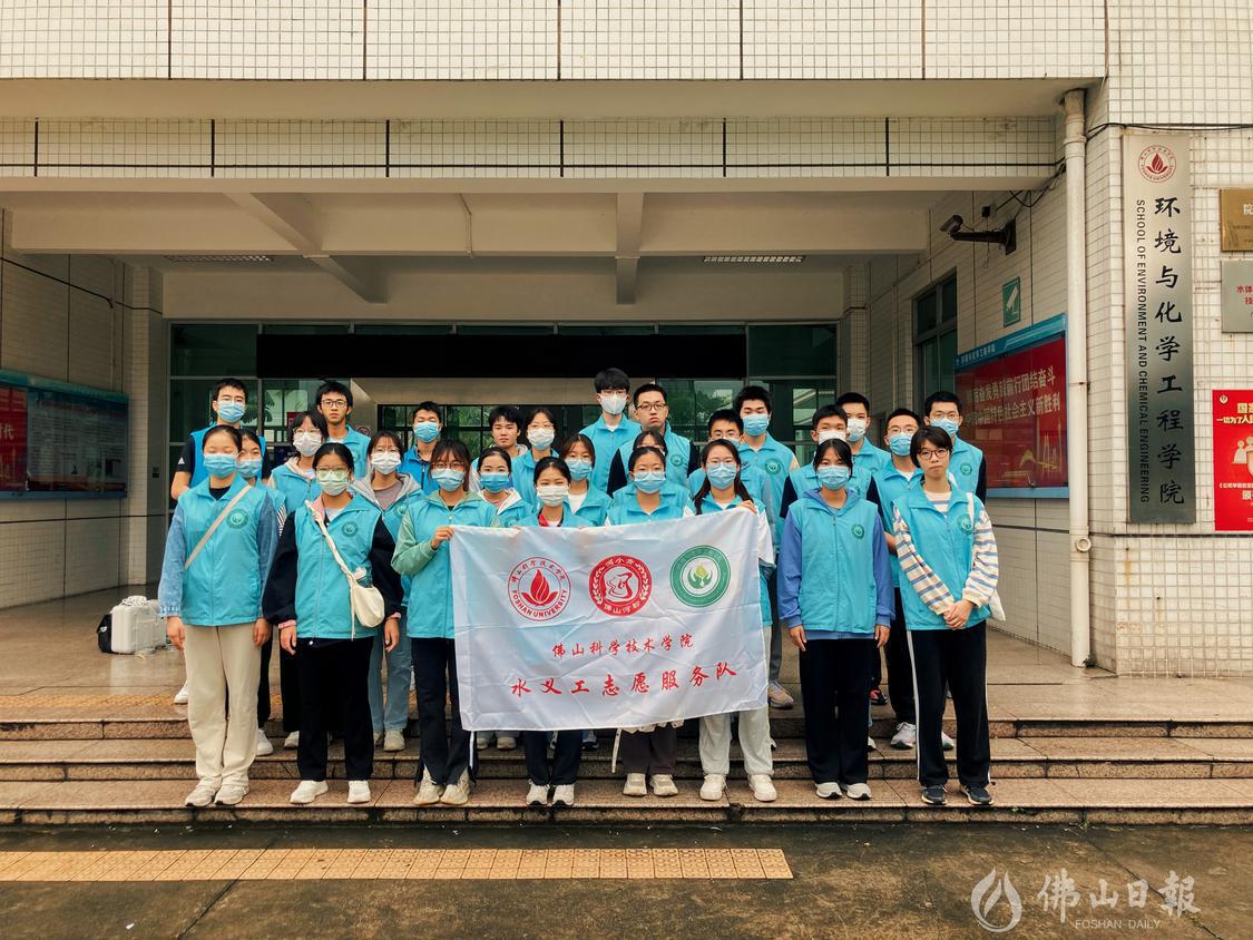 佛科院水义工成员在佛科院江湾校区展开三大湖水体调研工作。(受访单位供图).jpg
