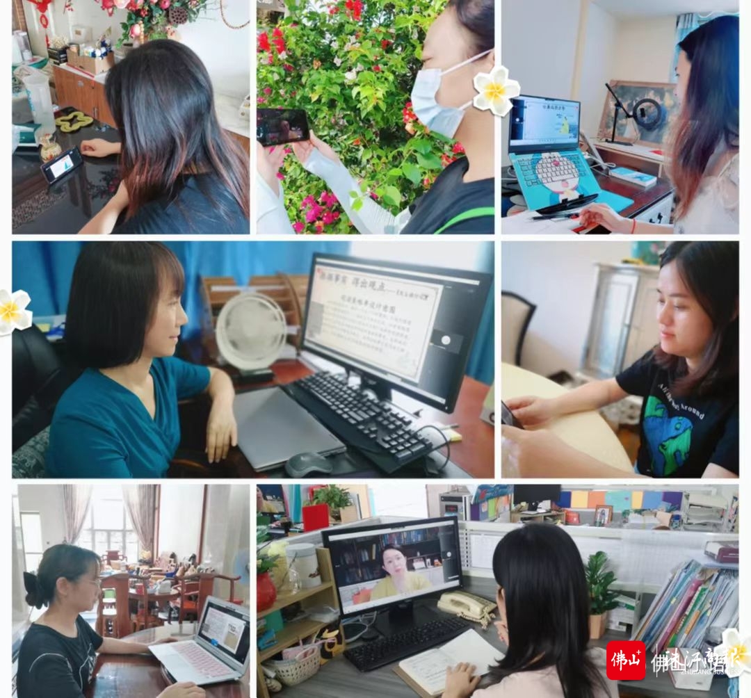 各地语文老师共同在线参与活动。.jpg